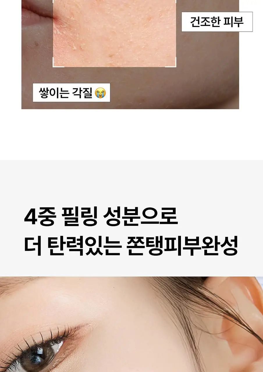 [광채/수분/탄력] 네오젠 파하 거즈 필링패드 (3종 택1) 상세페이지 10